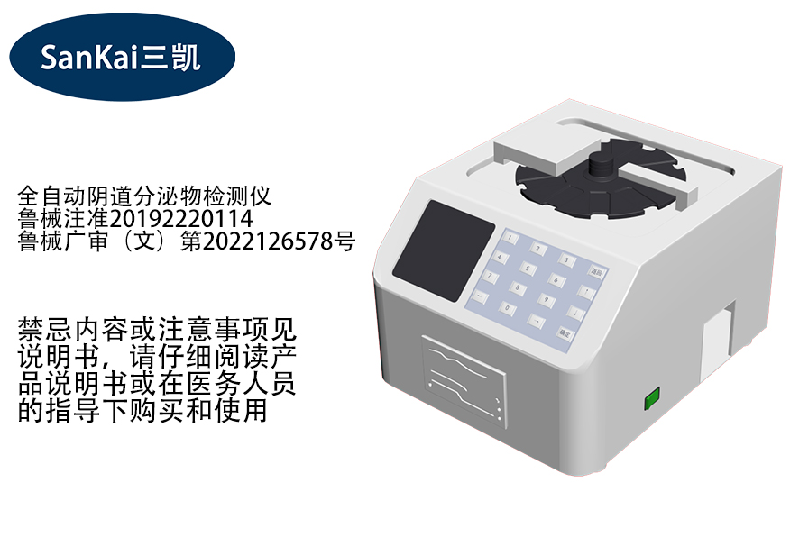 试剂卡孵育器